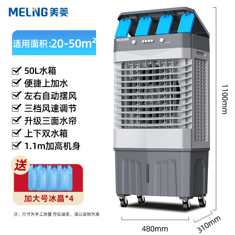 Meiling Remote Control Industrial Air Cooler Fan